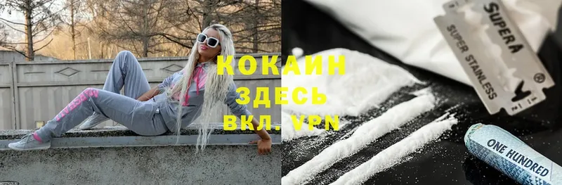 Cocaine Колумбийский  KRAKEN ссылка  Байкальск  закладка 