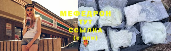 героин Волоколамск