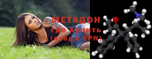 MDMA Волосово