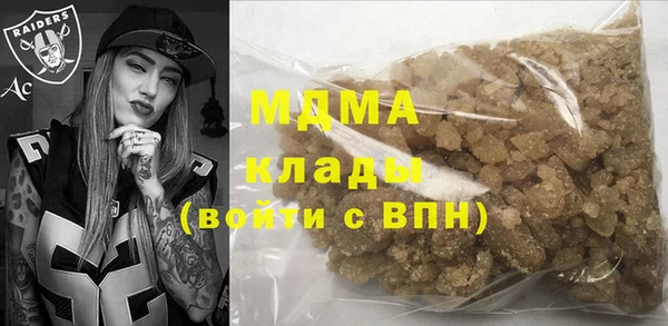 MDMA Волосово