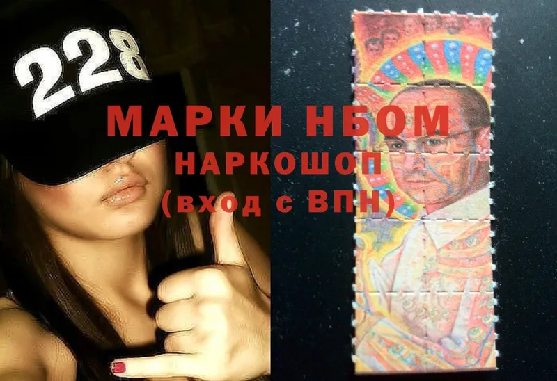 Марки NBOMe 1,5мг  blacksprut вход  Байкальск 