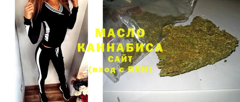 Дистиллят ТГК THC oil  где найти   Байкальск 